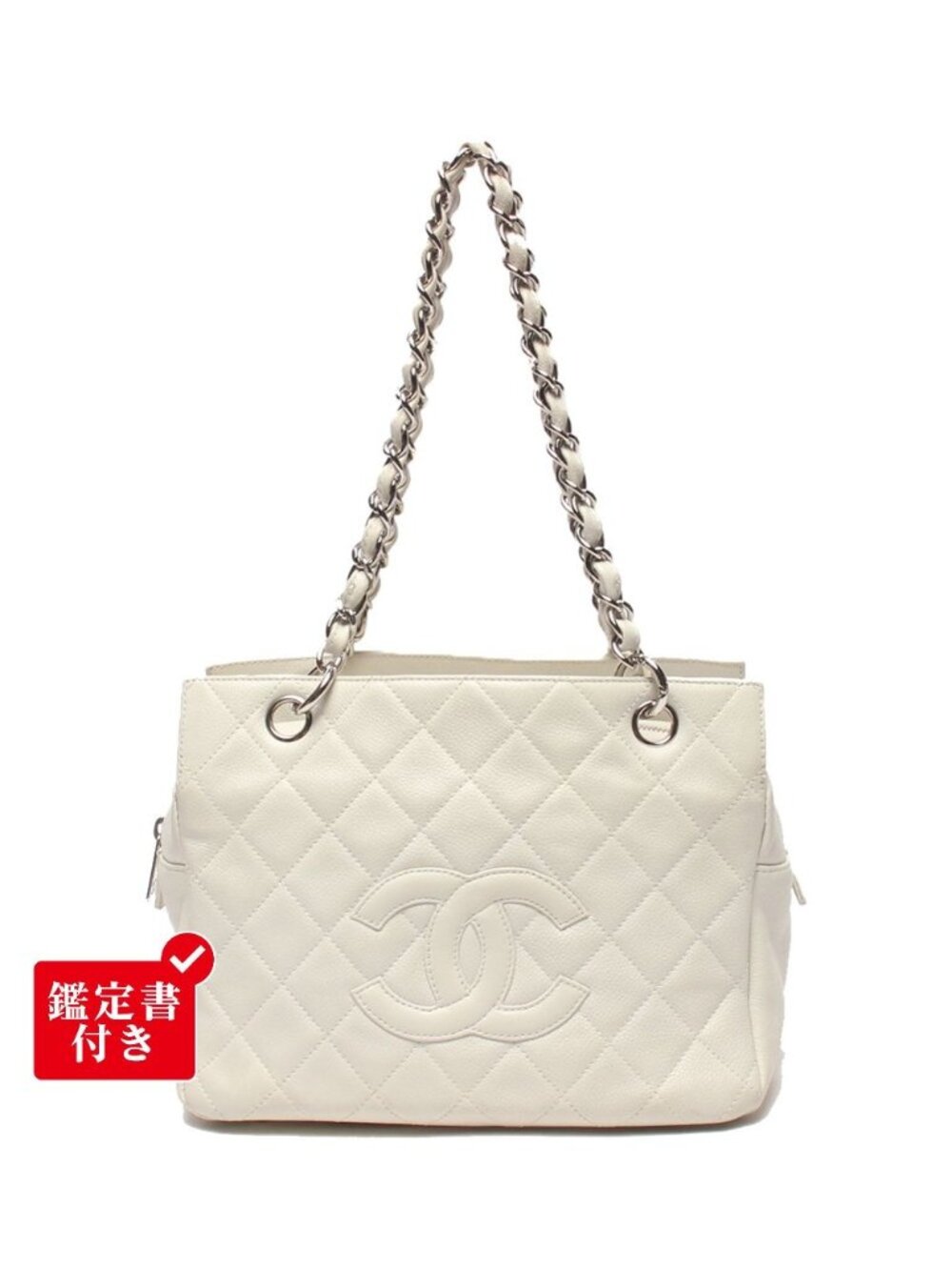 Chanel Chain Tote Shoulder Bag Silver Quilted CC Logo Caviar Leather